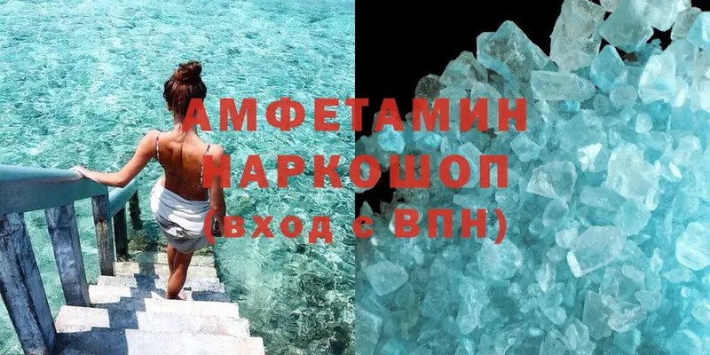 mega ТОР  Коряжма  Amphetamine Premium  купить наркоту 