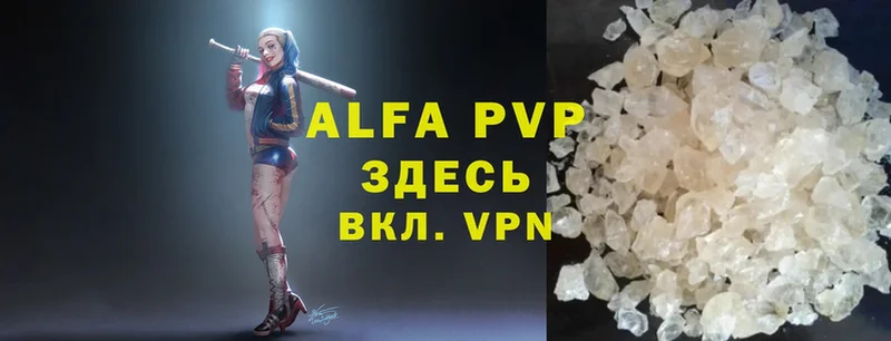 Alpha PVP Crystall  Коряжма 