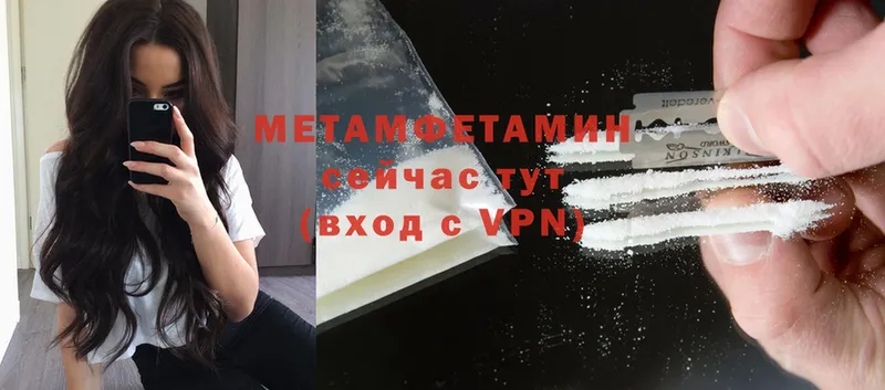 Метамфетамин кристалл  Коряжма 